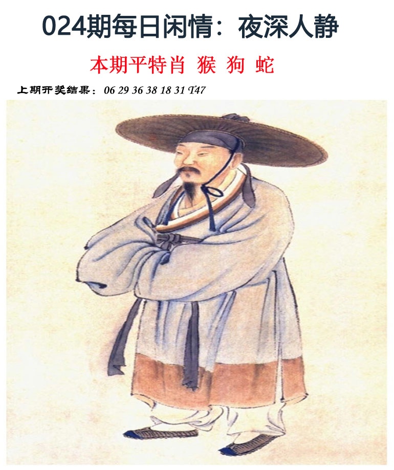 024期每日闲情[图]