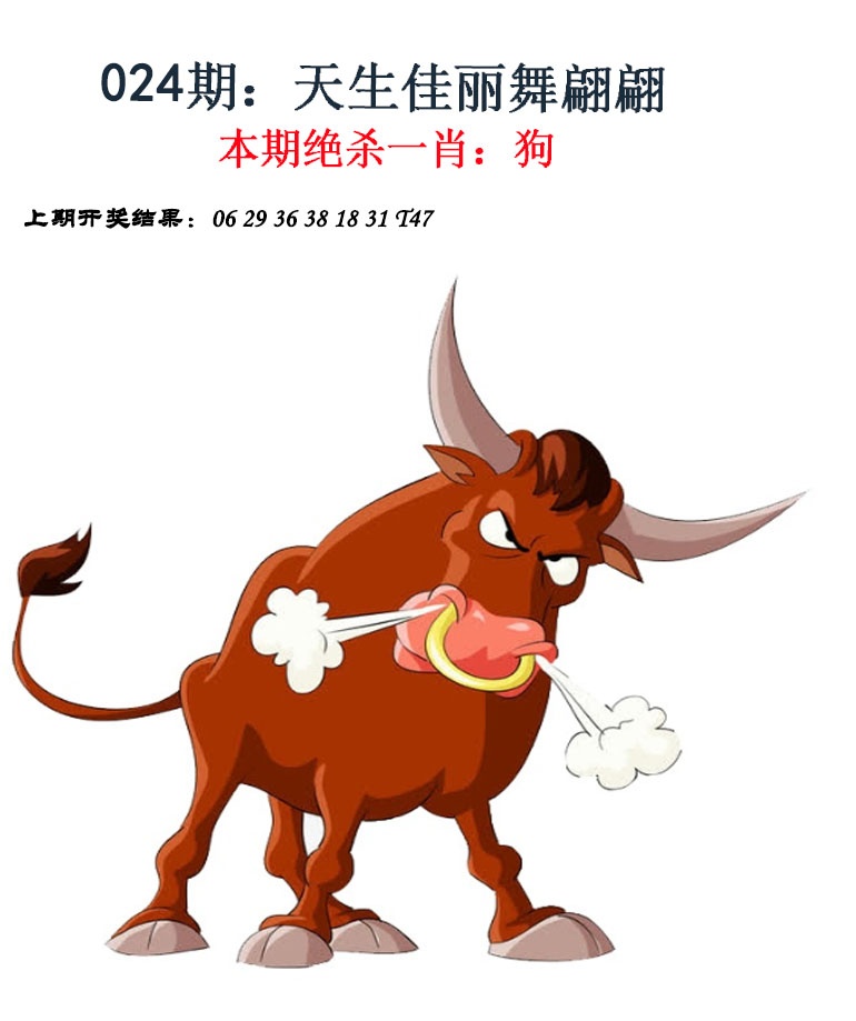 024期金钱豹自有真功夫[图]