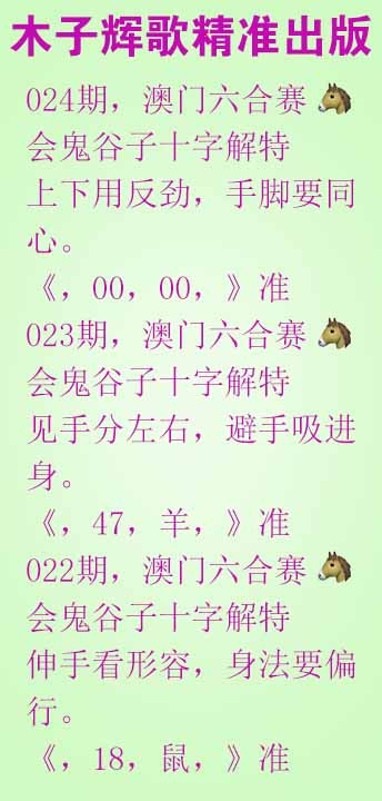 024期木子辉歌[图]